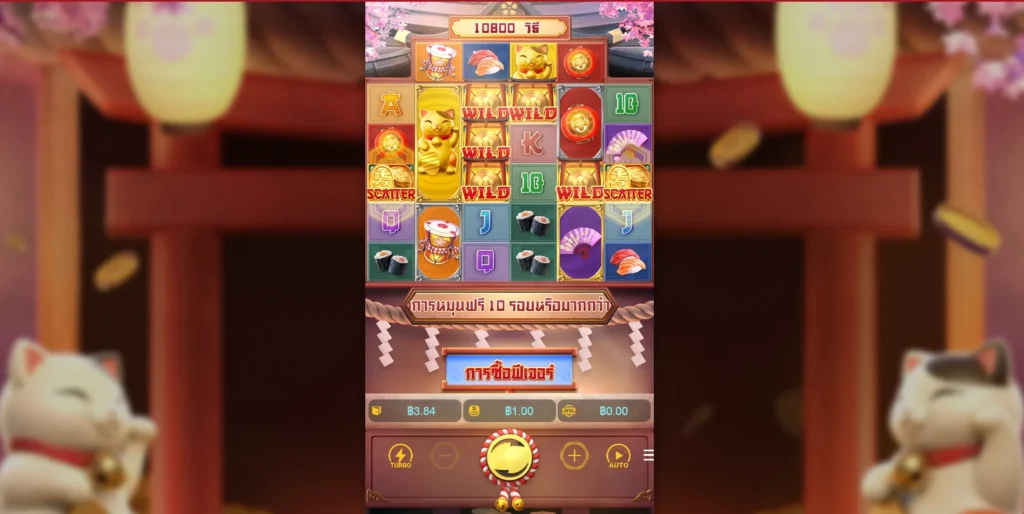 Lucky Neko – แมวนำโชค เกมเรียกทรัพย์ที่ผู้เล่นสายมูไม่เคยมองข้าม