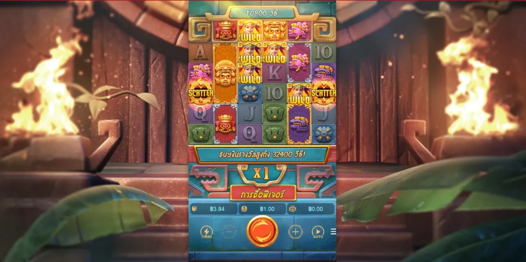 Treasures of Aztec – สล็อตpg สาวถ้ำ เกมที่ขึ้นชื่อเรื่องการคูณทะลุจอ